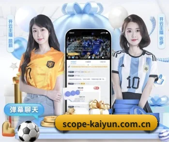 开云 APP - kaiyun